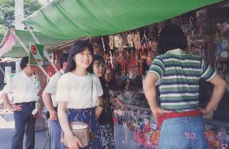 ANgER[_[ATup'90ʐ^