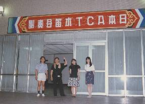 ANgER[_[ATup'90ʐ^