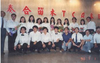ANgER[_[ATup'90ʐ^