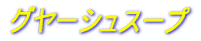 O[VX[v