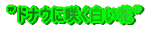 gV@jA̗[ׁ`