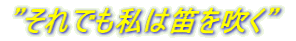 hł͓J𐁂h